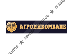 АГРОИНКОМБАНК